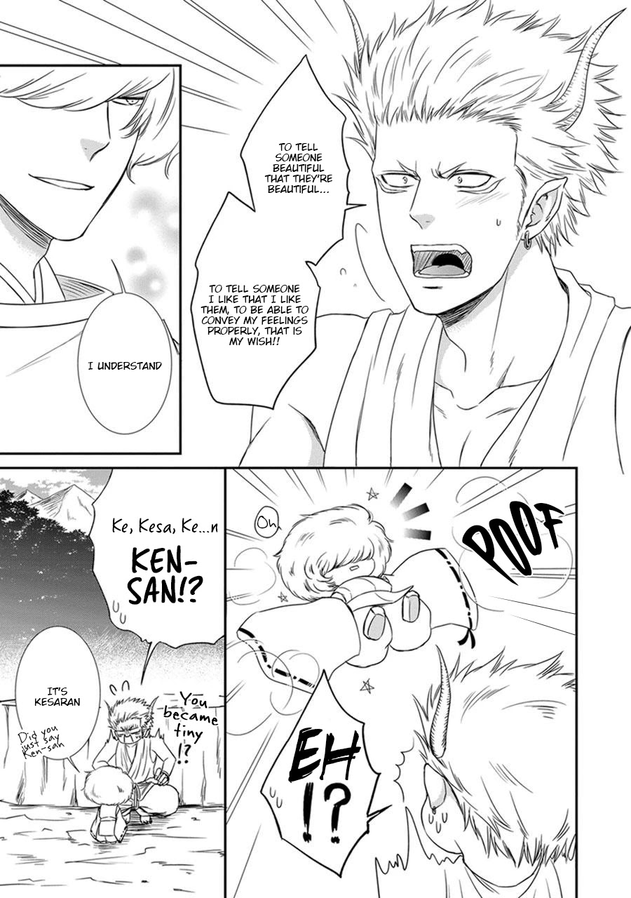 Amanojaku ni Koishite! Chapter 2 page 15 - Chapter 2