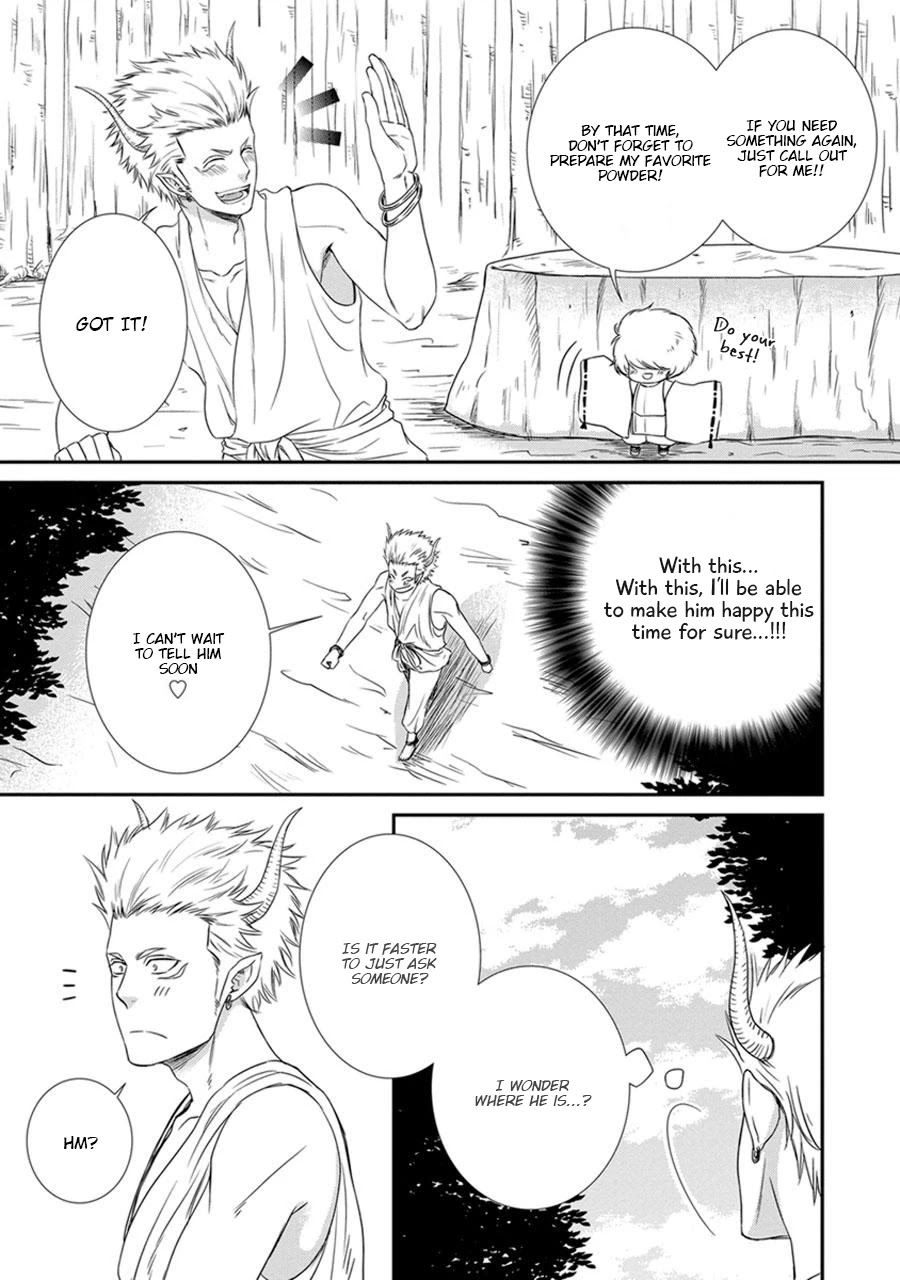 Amanojaku ni Koishite! Chapter 2 page 17 - Chapter 2
