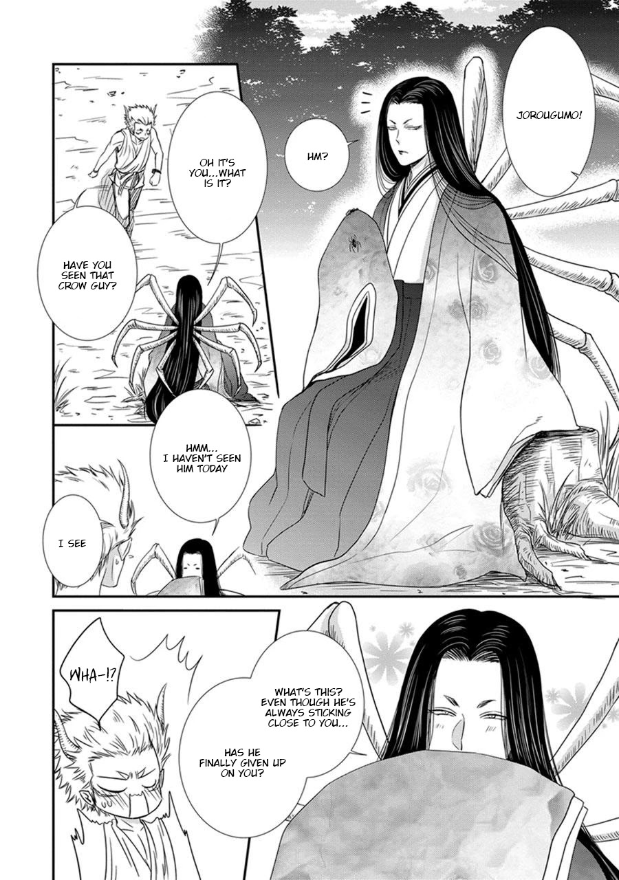 Amanojaku ni Koishite! Chapter 2 page 18 - Chapter 2