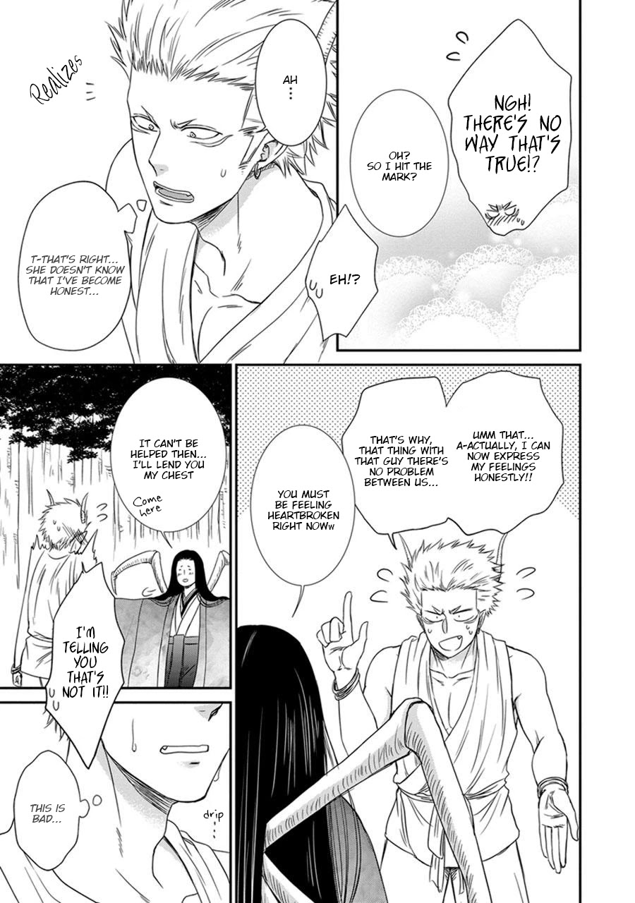 Amanojaku ni Koishite! Chapter 2 page 19 - Chapter 2