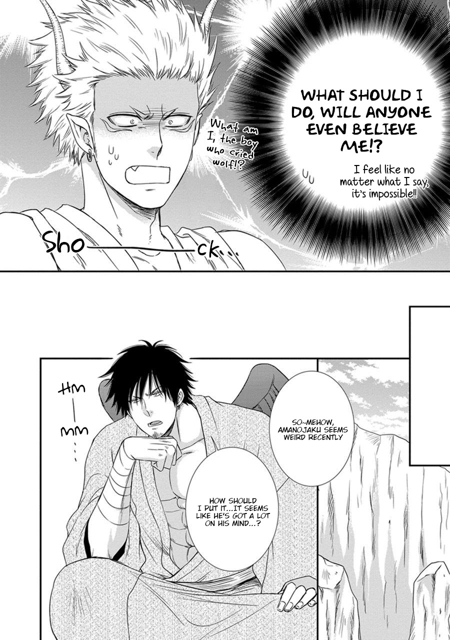 Amanojaku ni Koishite! Chapter 2 page 20 - Chapter 2