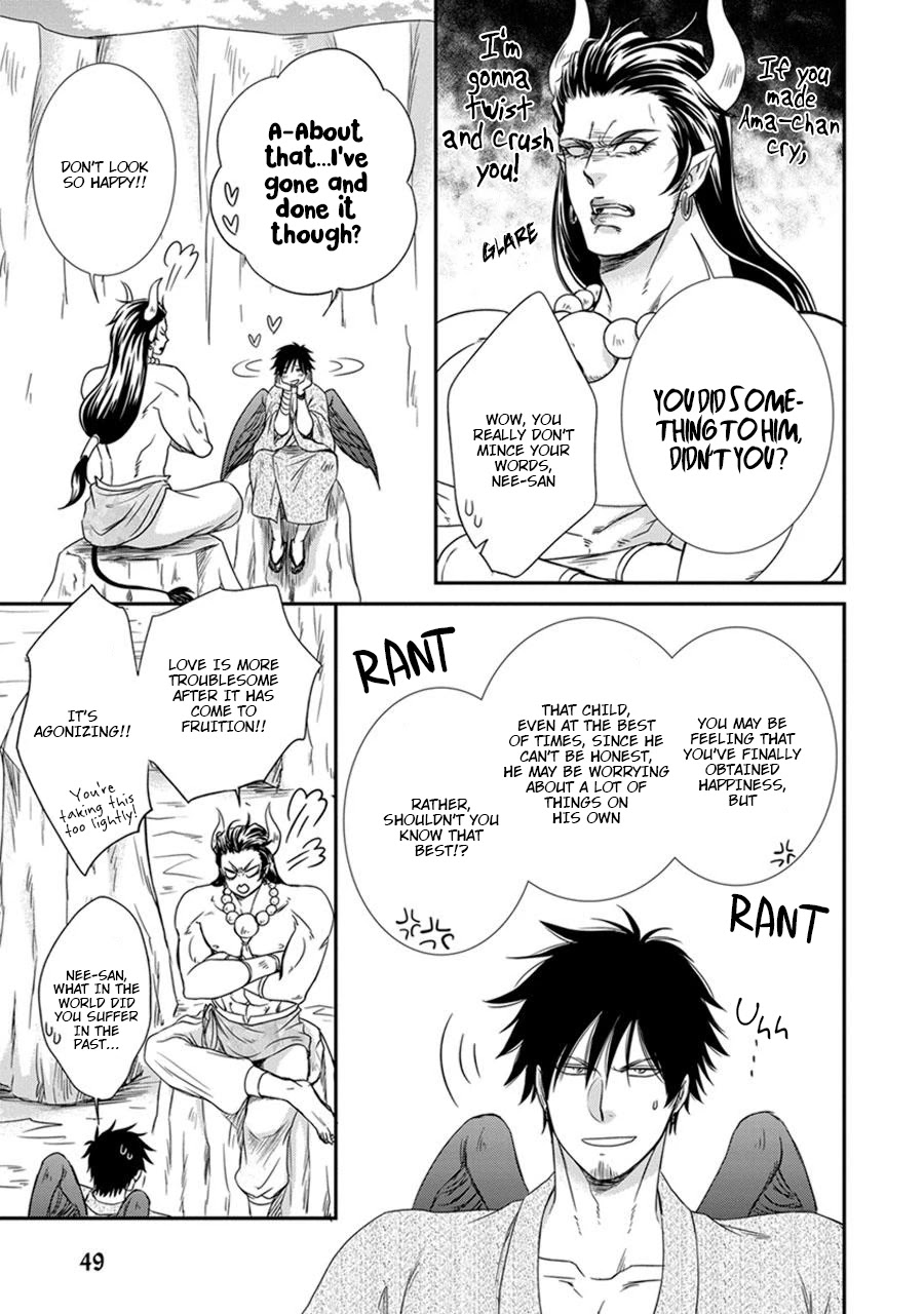 Amanojaku ni Koishite! Chapter 2 page 21 - Chapter 2