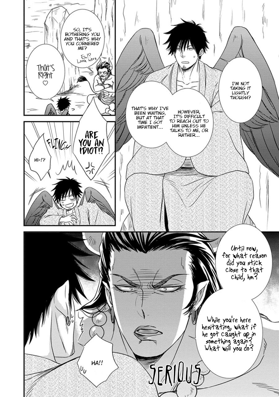 Amanojaku ni Koishite! Chapter 2 page 22 - Chapter 2