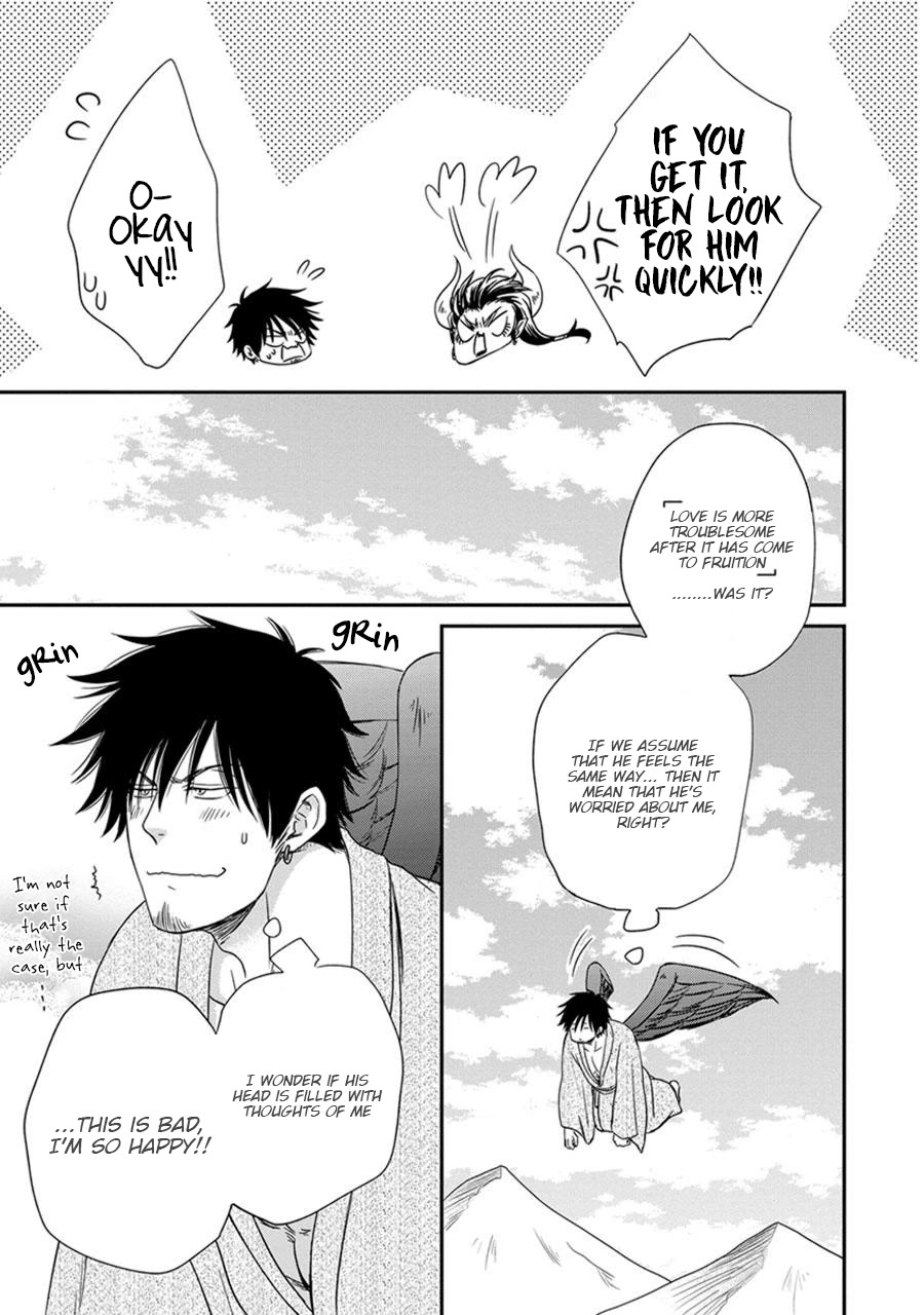 Amanojaku ni Koishite! Chapter 2 page 23 - Chapter 2