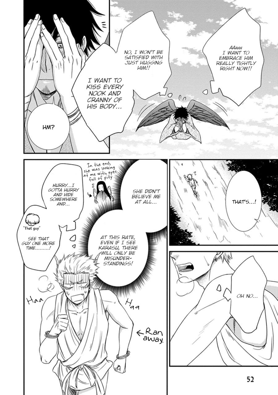 Amanojaku ni Koishite! Chapter 2 page 24 - Chapter 2