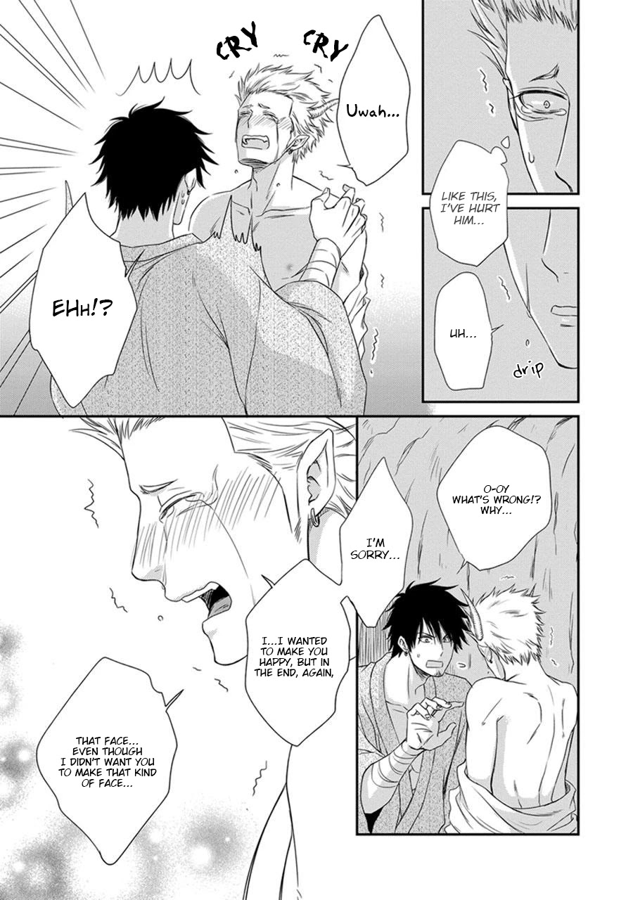 Amanojaku ni Koishite! Chapter 2 page 31 - Chapter 2