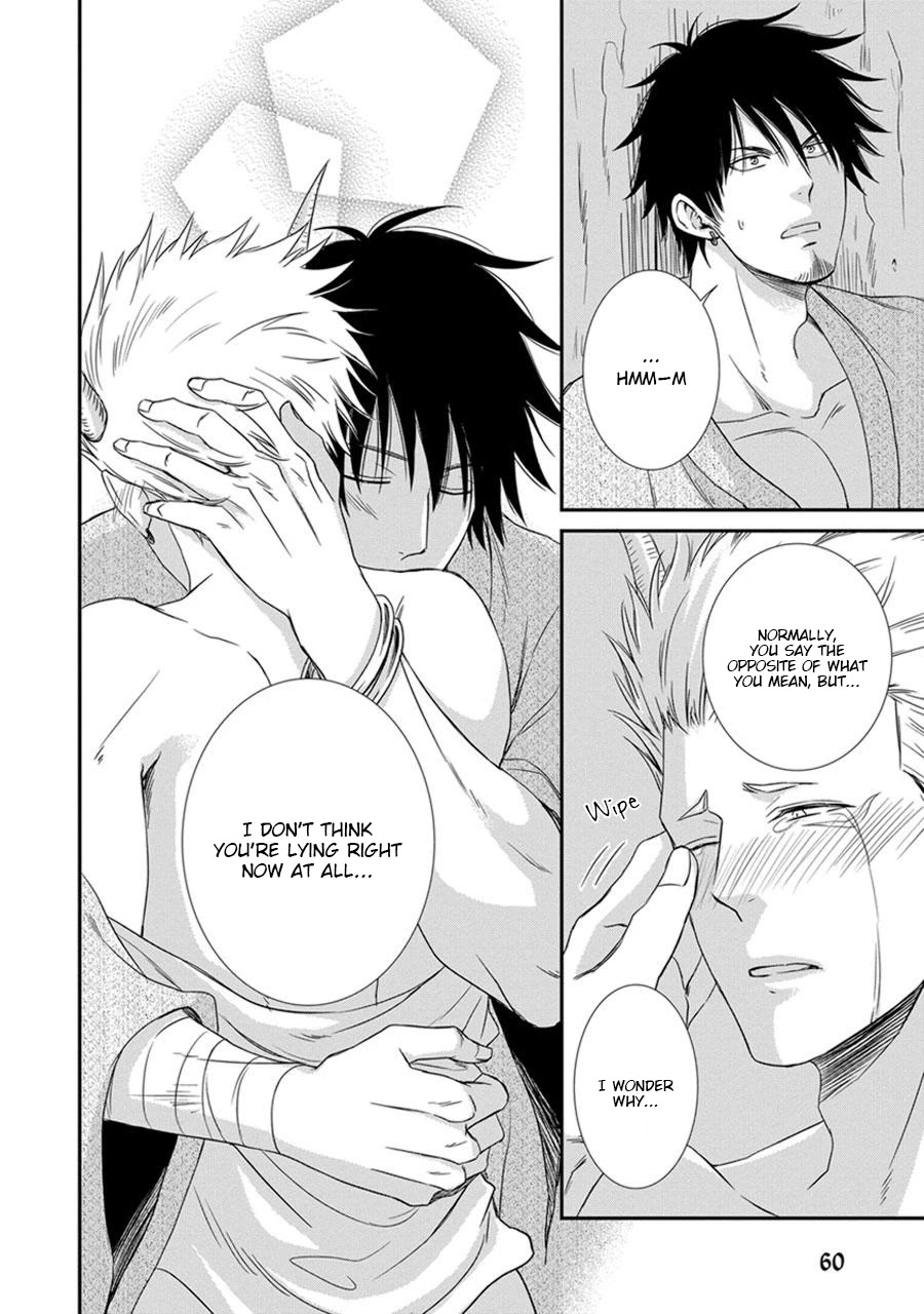 Amanojaku ni Koishite! Chapter 2 page 32 - Chapter 2