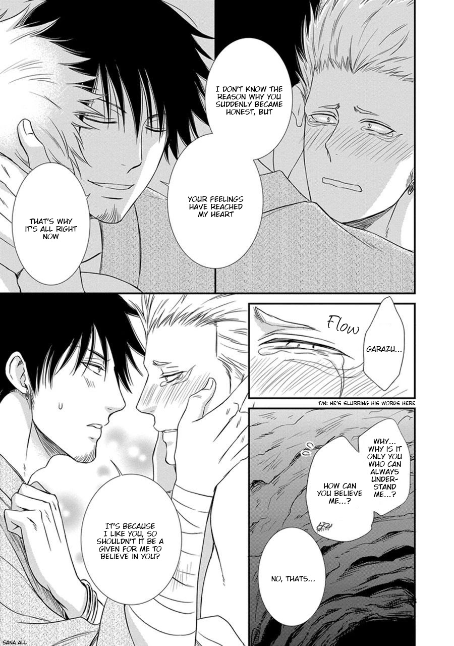 Amanojaku ni Koishite! Chapter 2 page 33 - Chapter 2