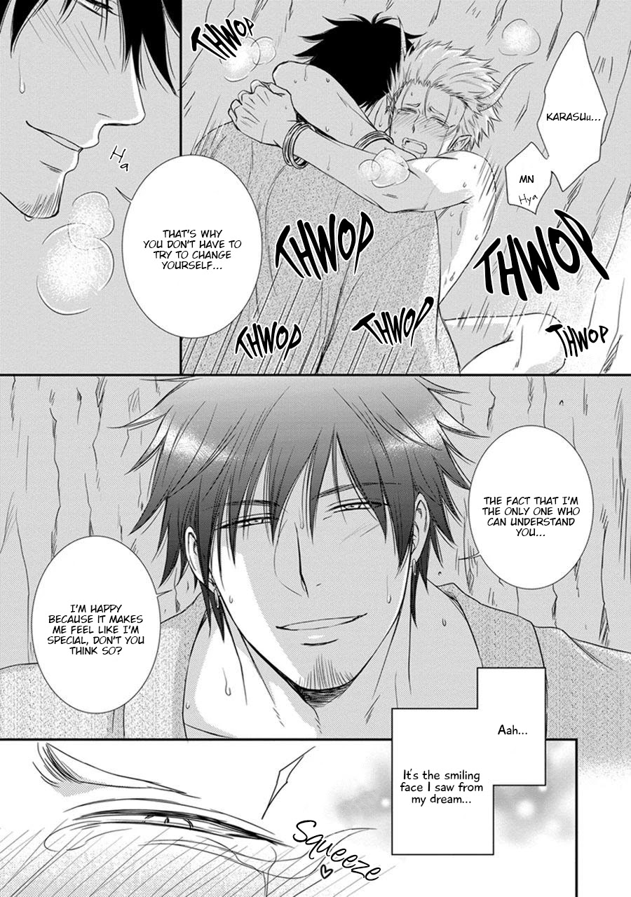 Amanojaku ni Koishite! Chapter 2 page 37 - Chapter 2