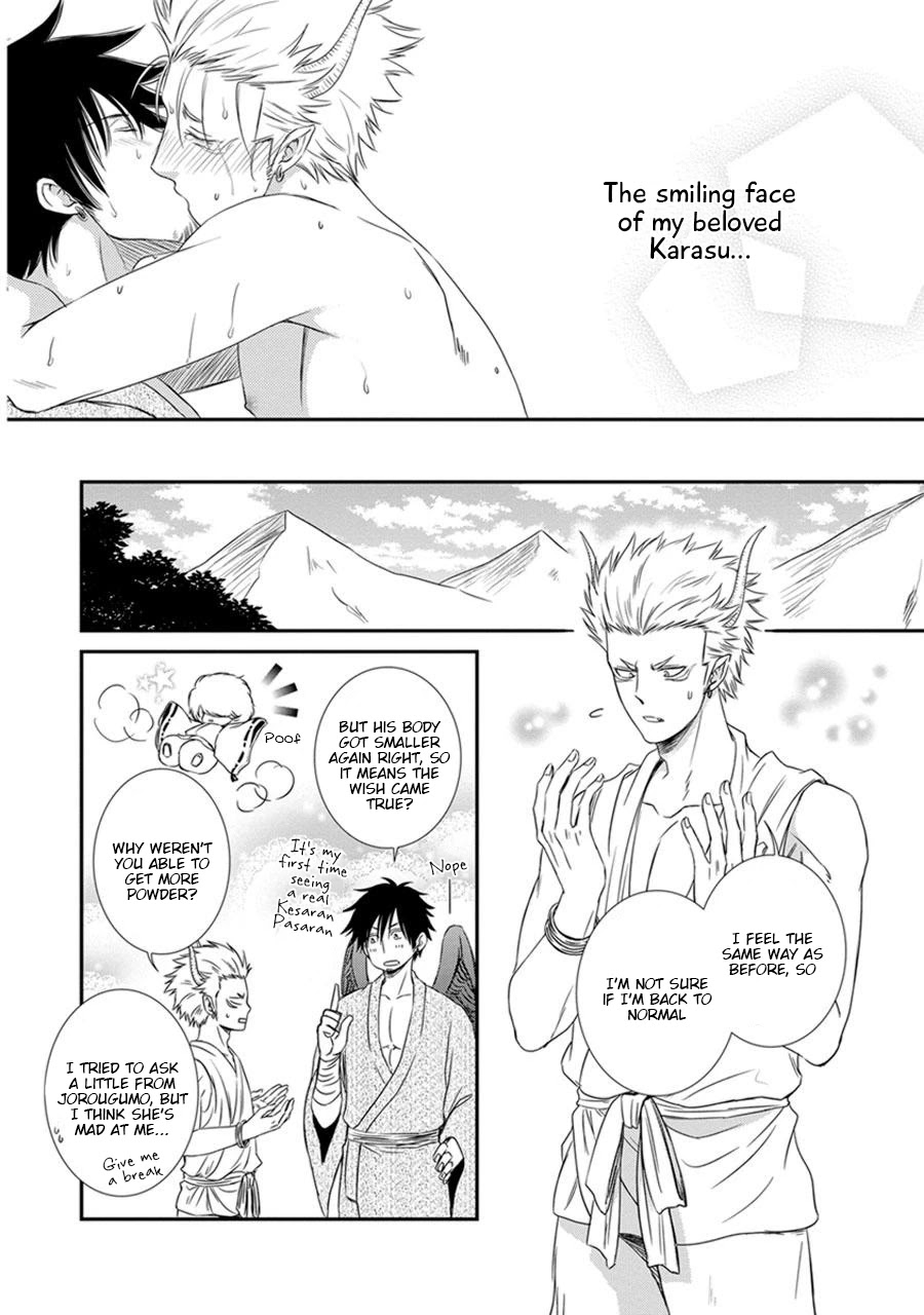 Amanojaku ni Koishite! Chapter 2 page 38 - Chapter 2