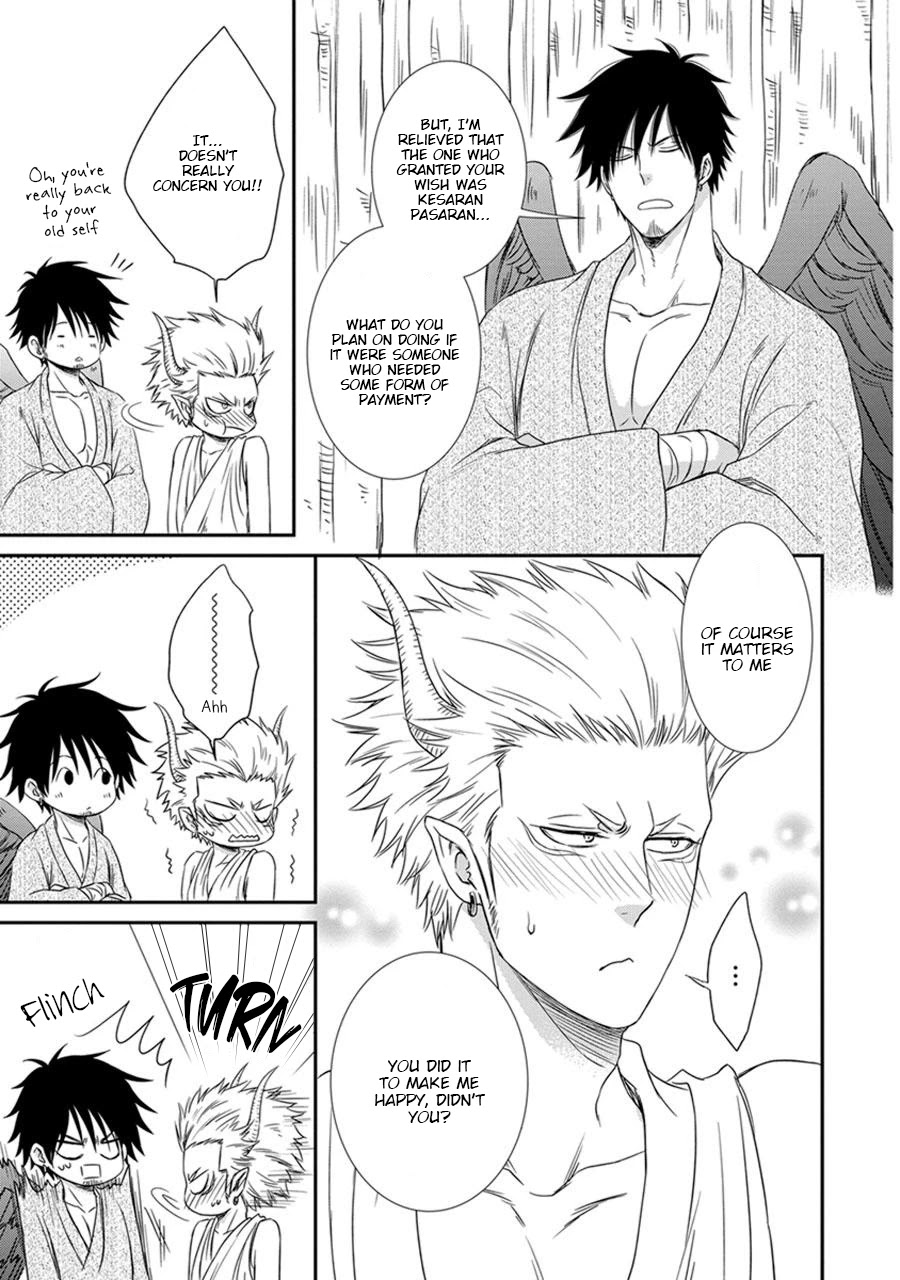 Amanojaku ni Koishite! Chapter 2 page 39 - Chapter 2
