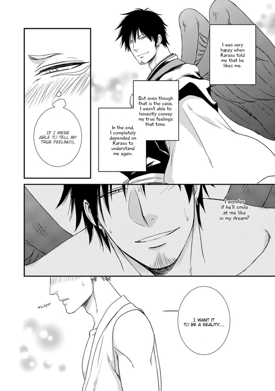 Amanojaku ni Koishite! Chapter 2 page 4 - Chapter 2