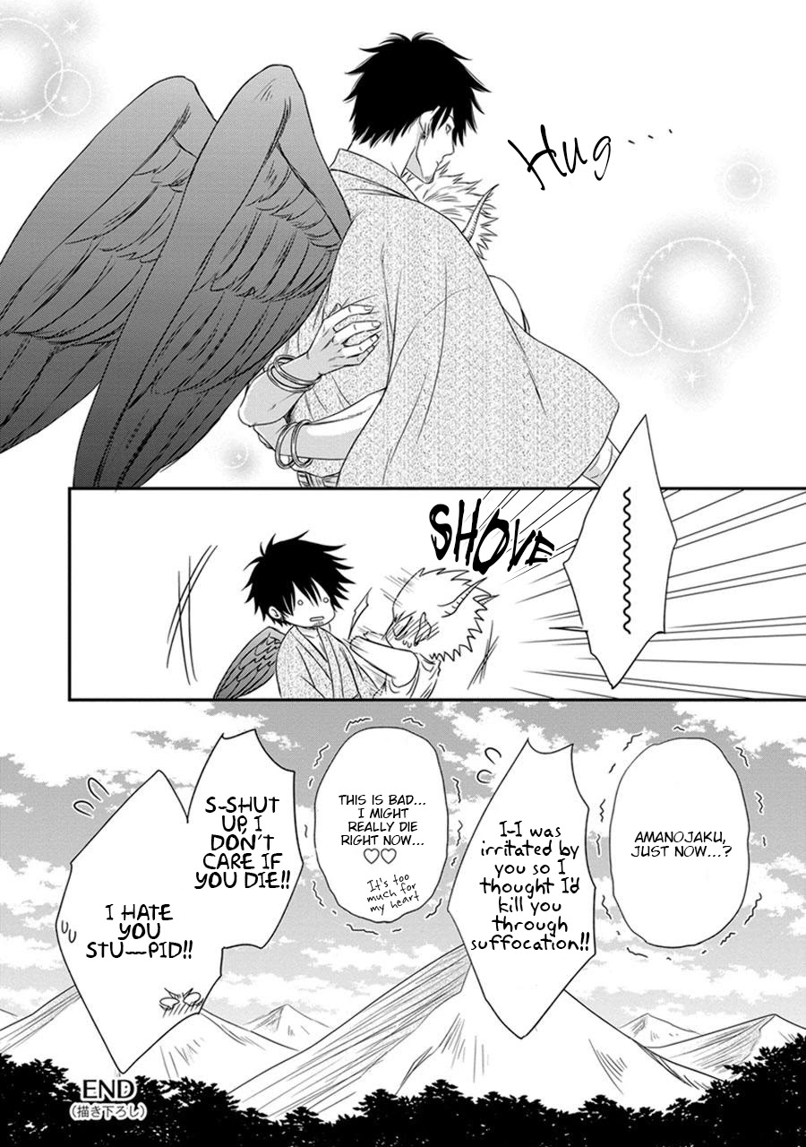 Amanojaku ni Koishite! Chapter 2 page 40 - Chapter 2