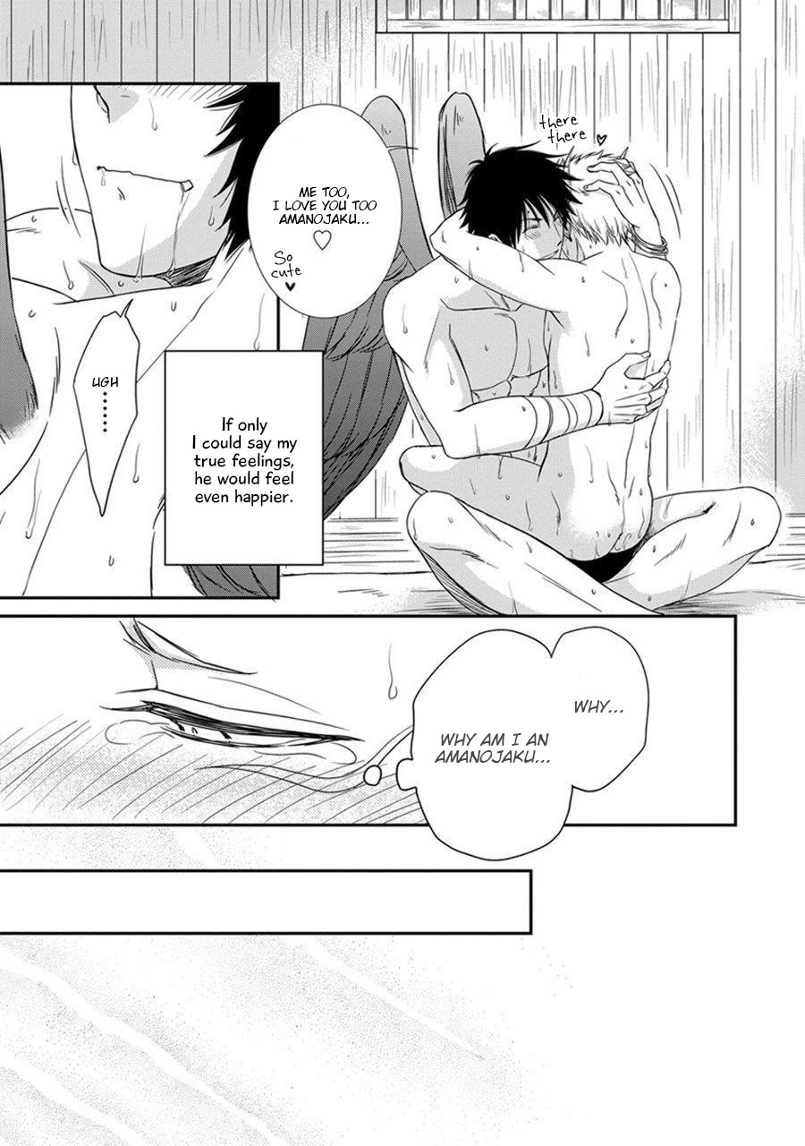 Amanojaku ni Koishite! Chapter 2 page 9 - Chapter 2
