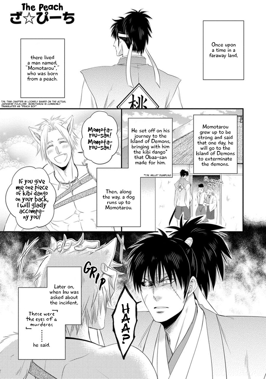 Amanojaku ni Koishite! Chapter 3 page 1 - Chapter 3