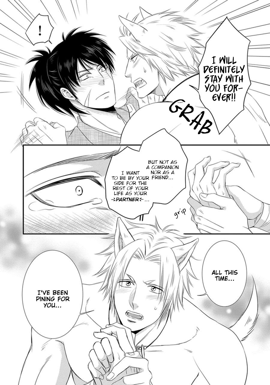 Amanojaku ni Koishite! Chapter 3 page 12 - Chapter 3