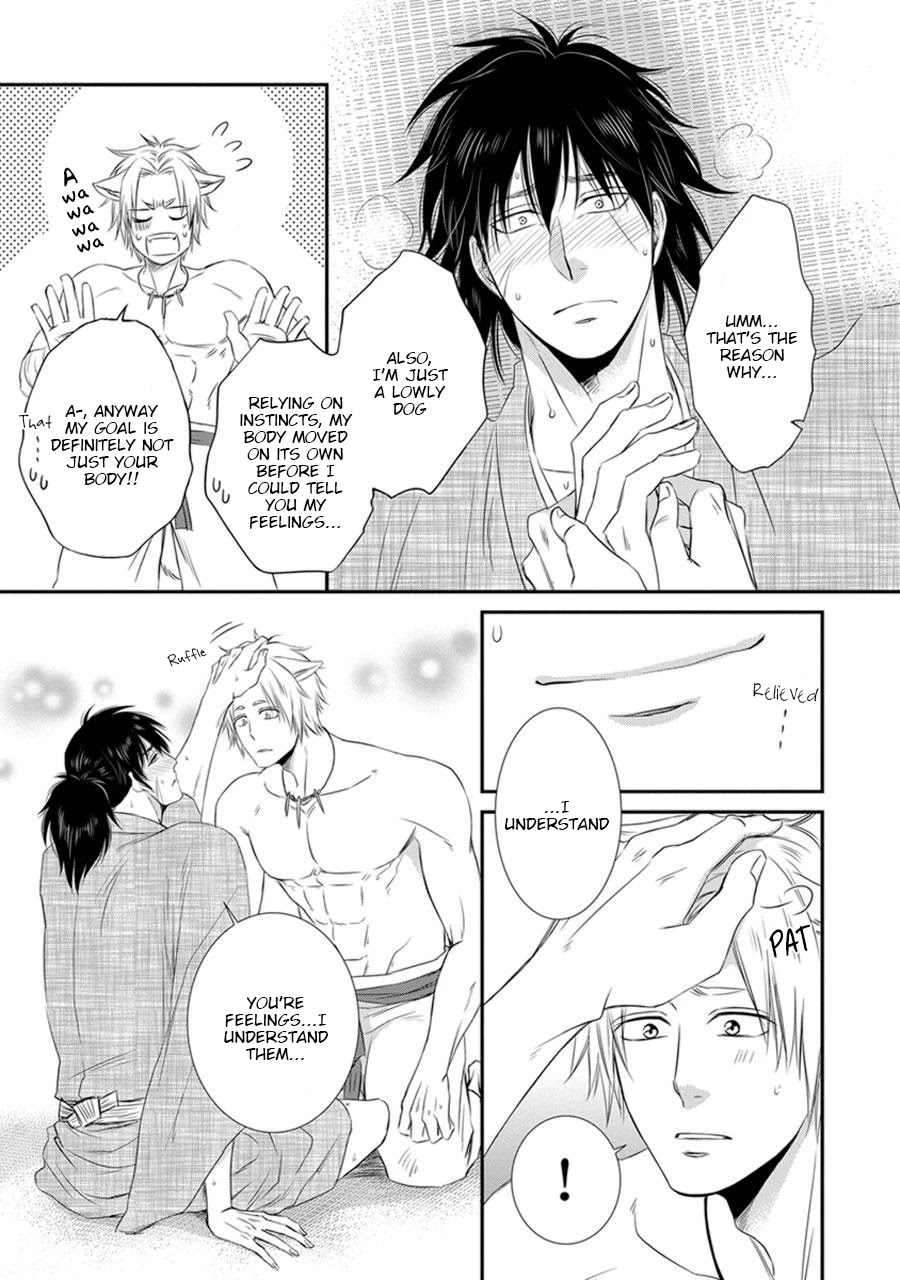Amanojaku ni Koishite! Chapter 3 page 13 - Chapter 3
