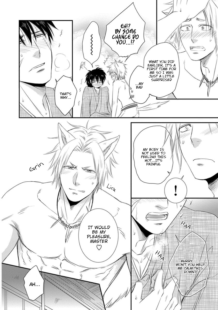 Amanojaku ni Koishite! Chapter 3 page 14 - Chapter 3