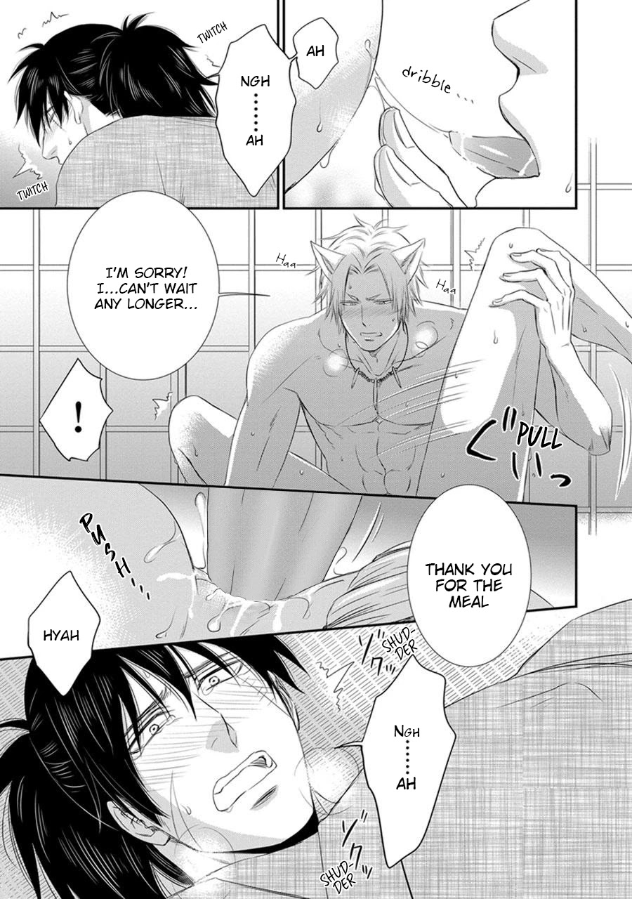 Amanojaku ni Koishite! Chapter 3 page 17 - Chapter 3