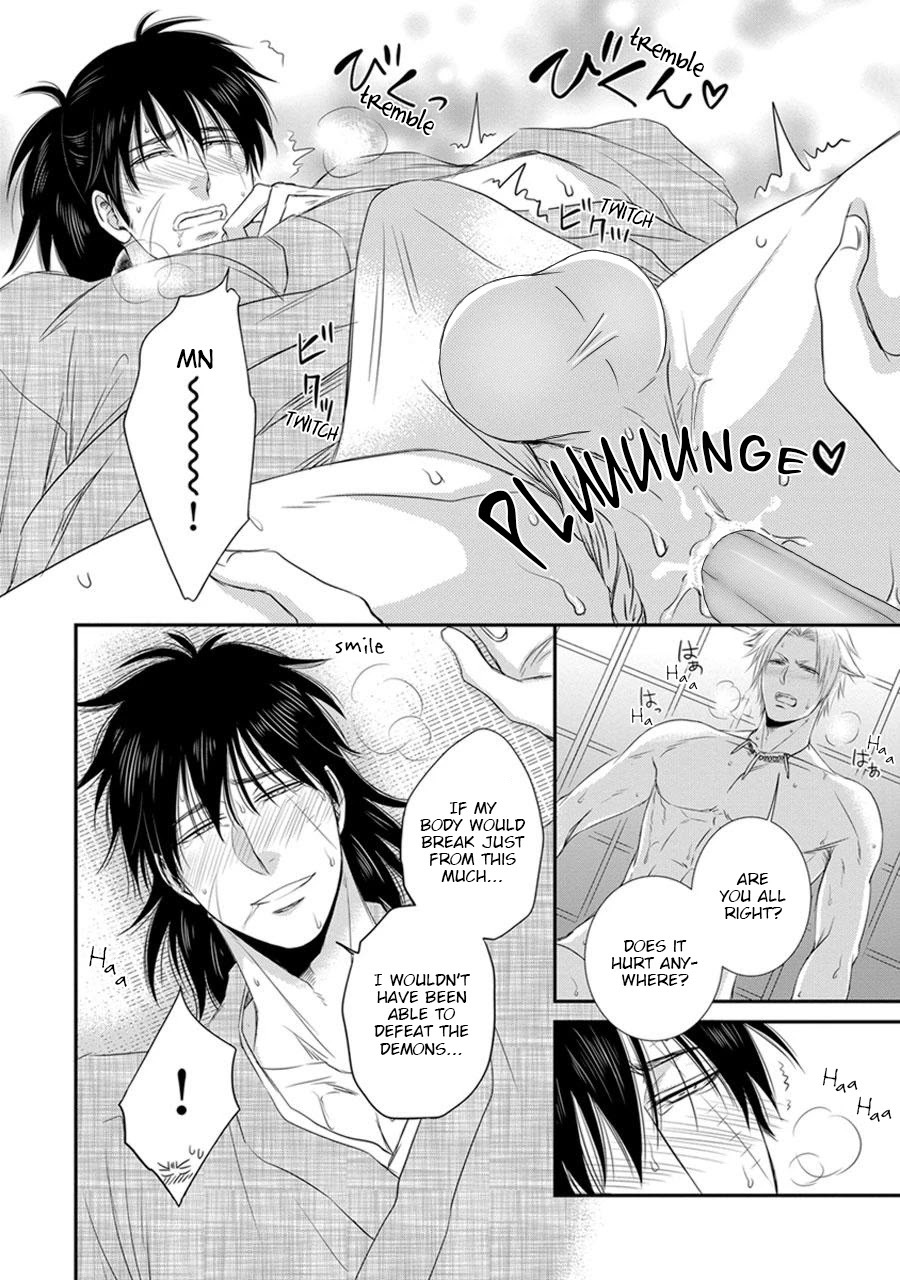 Amanojaku ni Koishite! Chapter 3 page 18 - Chapter 3
