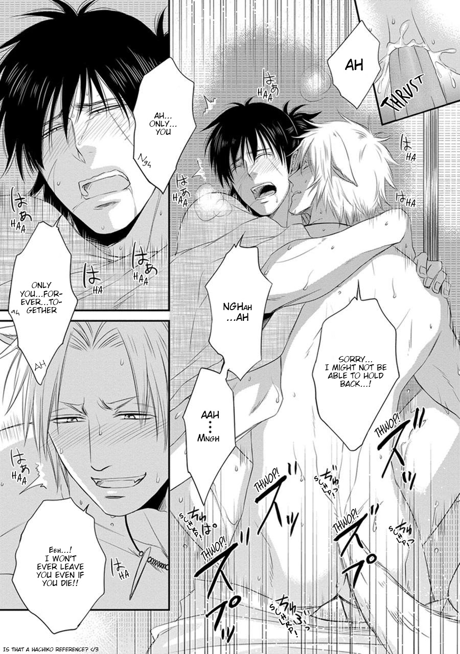 Amanojaku ni Koishite! Chapter 3 page 19 - Chapter 3