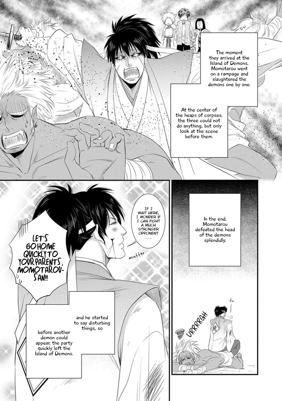 Amanojaku ni Koishite! Chapter 3 page 3 - Chapter 3