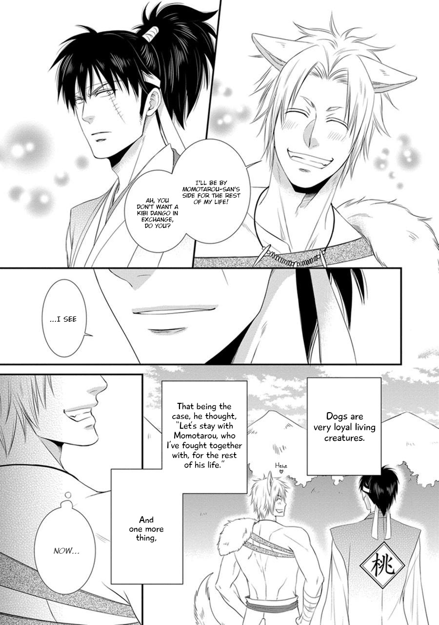 Amanojaku ni Koishite! Chapter 3 page 5 - Chapter 3