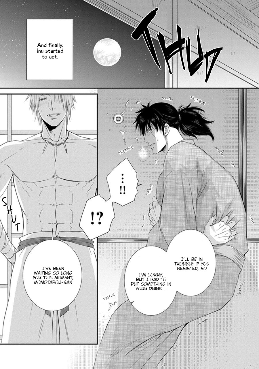 Amanojaku ni Koishite! Chapter 3 page 7 - Chapter 3