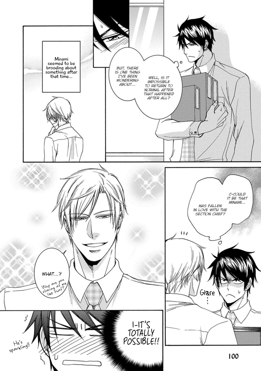 Amanojaku ni Koishite! Chapter 4 page 10 - Chapter 4