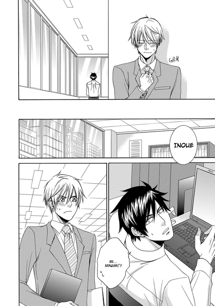 Amanojaku ni Koishite! Chapter 4 page 12 - Chapter 4