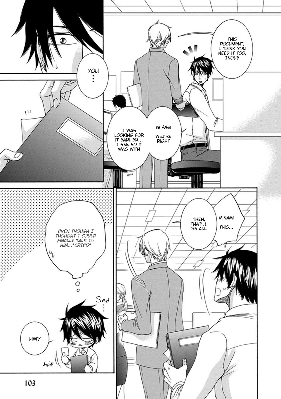 Amanojaku ni Koishite! Chapter 4 page 13 - Chapter 4