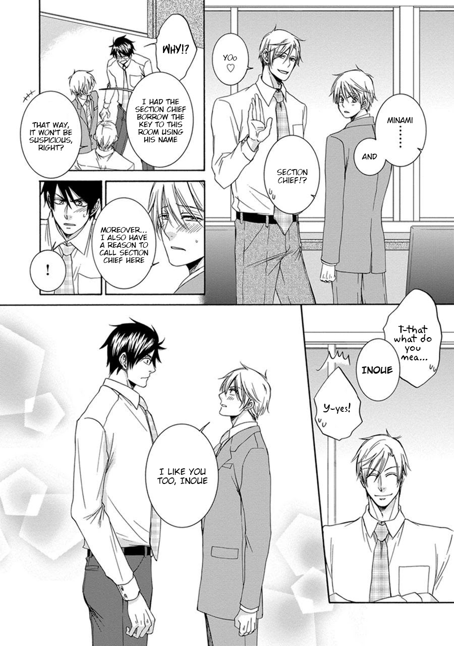 Amanojaku ni Koishite! Chapter 4 page 16 - Chapter 4