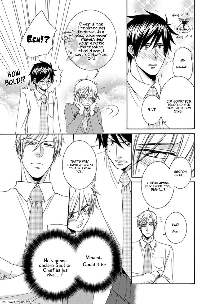 Amanojaku ni Koishite! Chapter 4 page 17 - Chapter 4
