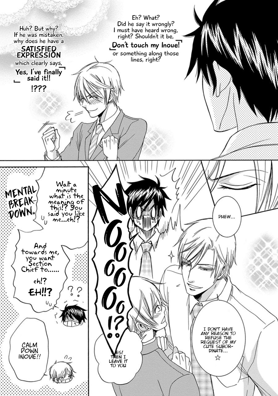 Amanojaku ni Koishite! Chapter 4 page 19 - Chapter 4