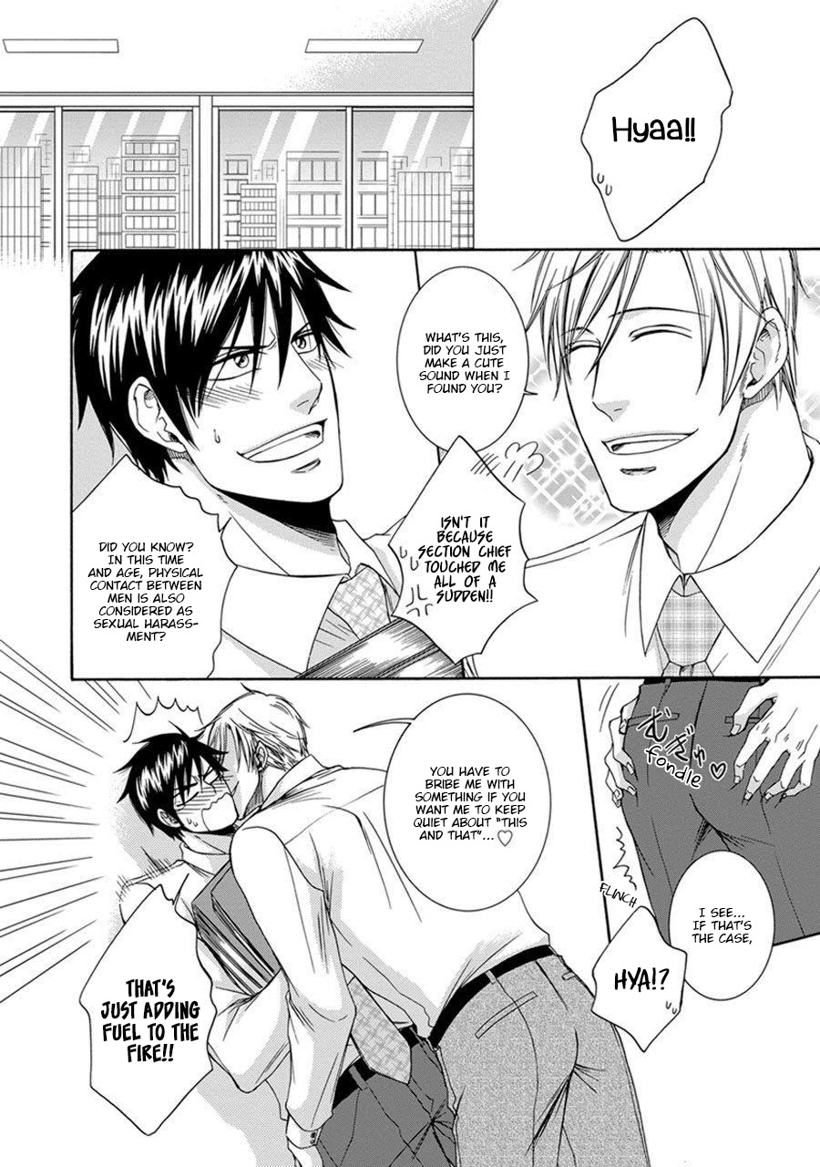 Amanojaku ni Koishite! Chapter 4 page 2 - Chapter 4