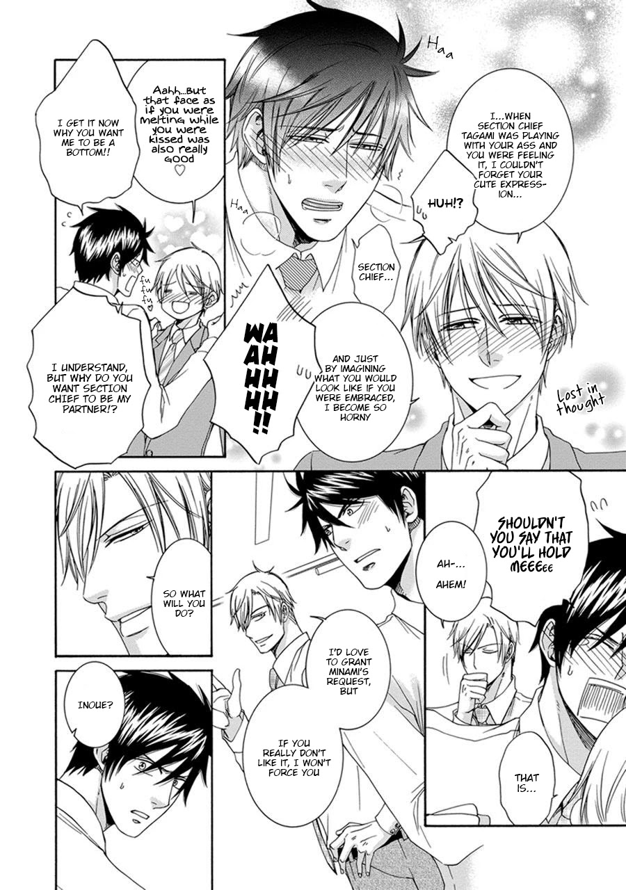 Amanojaku ni Koishite! Chapter 4 page 20 - Chapter 4