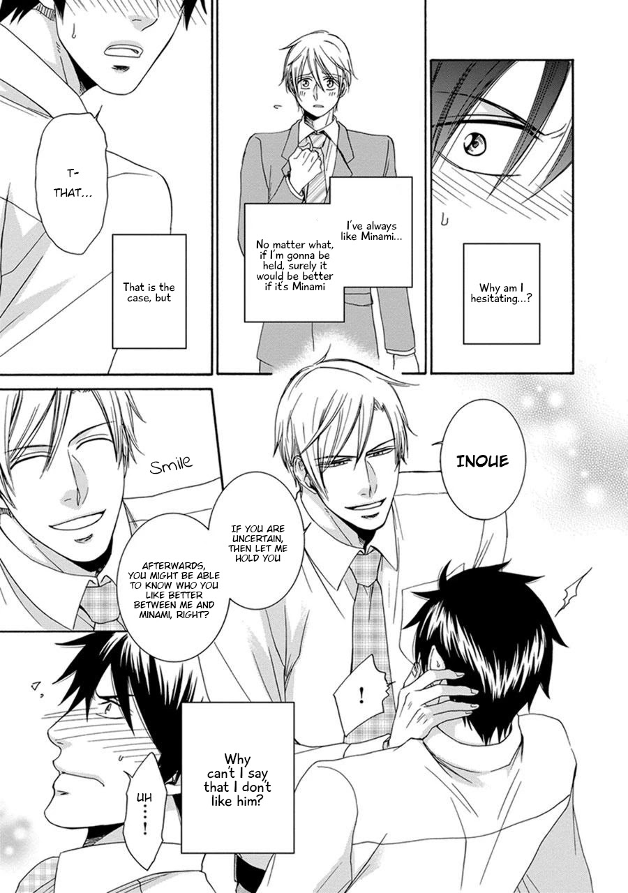 Amanojaku ni Koishite! Chapter 4 page 21 - Chapter 4