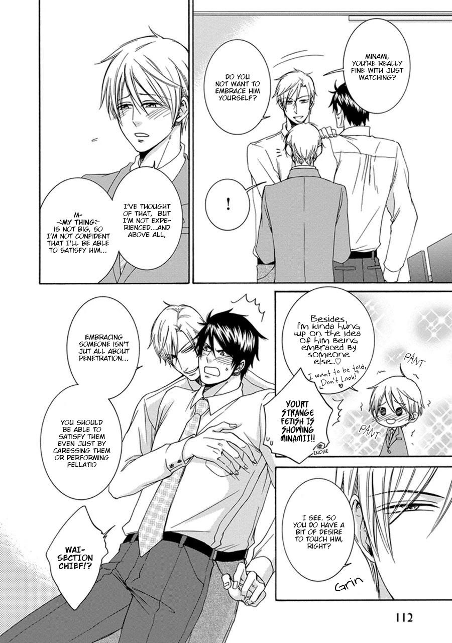 Amanojaku ni Koishite! Chapter 4 page 22 - Chapter 4