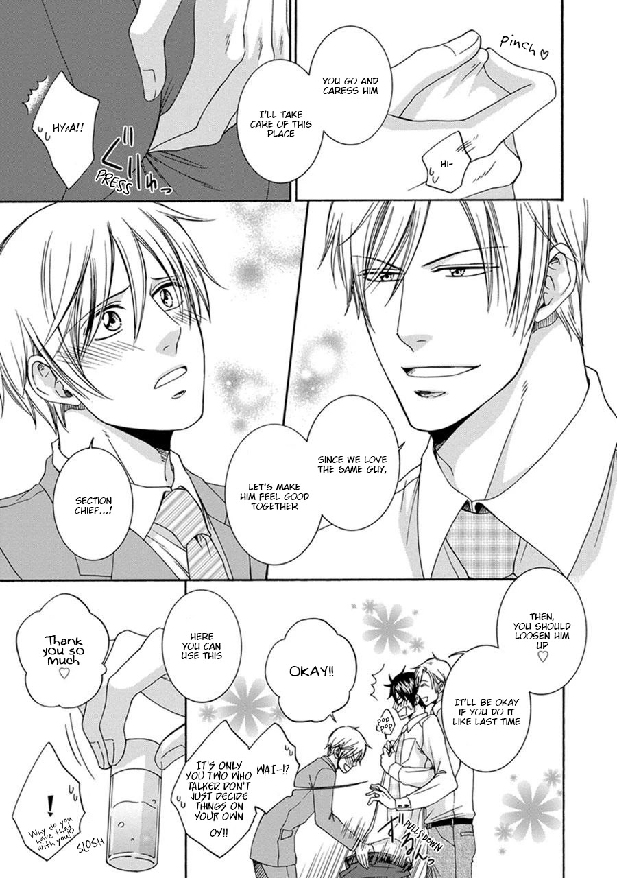 Amanojaku ni Koishite! Chapter 4 page 23 - Chapter 4