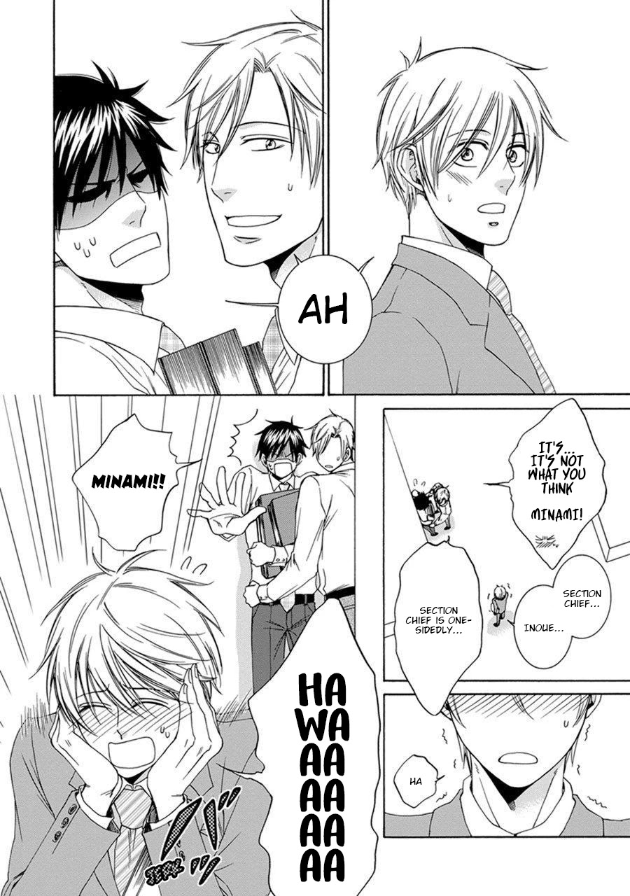 Amanojaku ni Koishite! Chapter 4 page 4 - Chapter 4