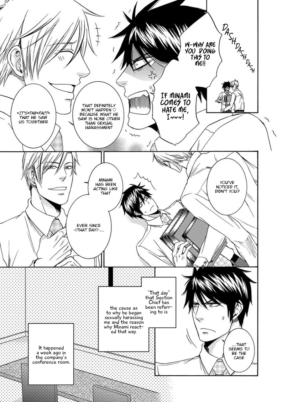 Amanojaku ni Koishite! Chapter 4 page 5 - Chapter 4