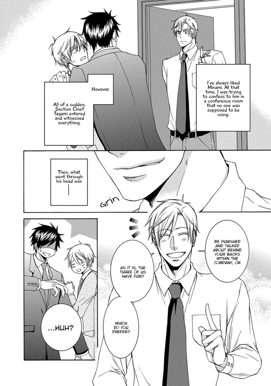 Amanojaku ni Koishite! Chapter 4 page 6 - Chapter 4
