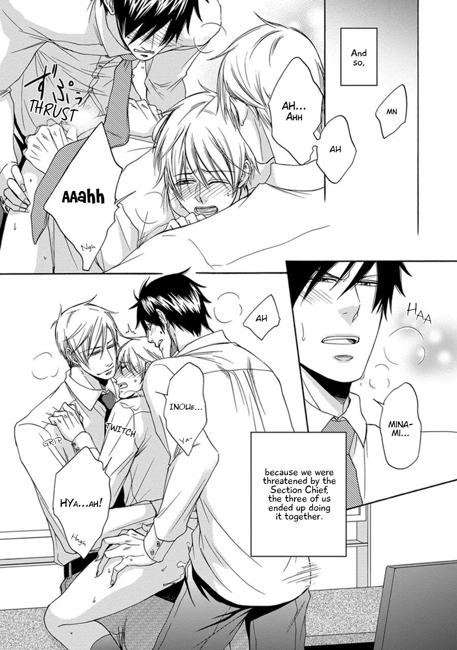 Amanojaku ni Koishite! Chapter 4 page 7 - Chapter 4