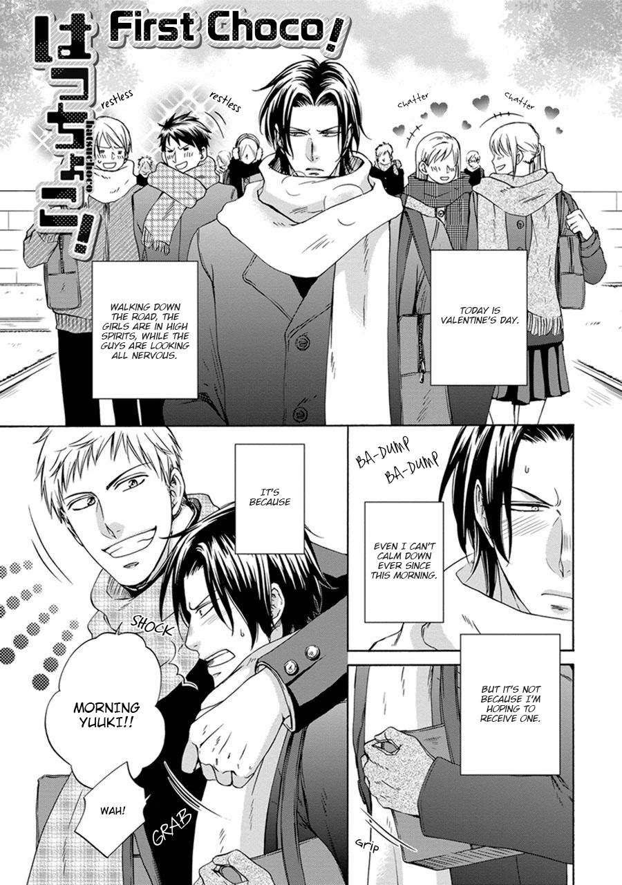 Amanojaku ni Koishite! Chapter 5 page 1 - Chapter 5