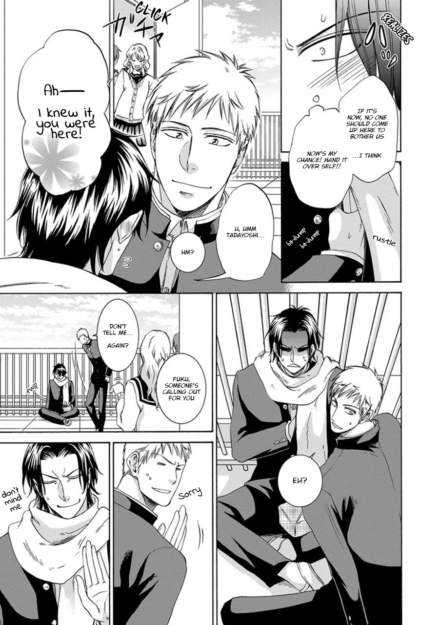 Amanojaku ni Koishite! Chapter 5 page 11 - Chapter 5