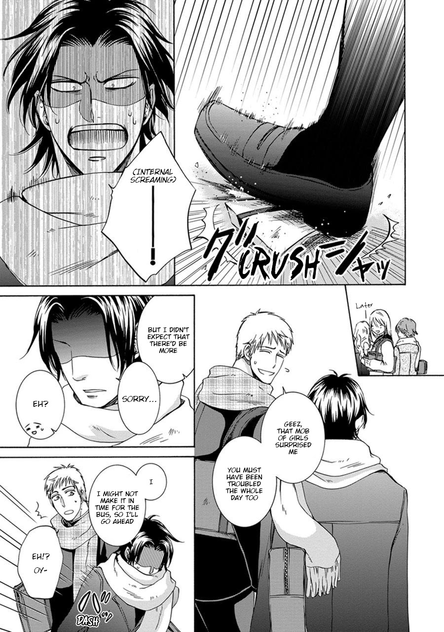 Amanojaku ni Koishite! Chapter 5 page 15 - Chapter 5