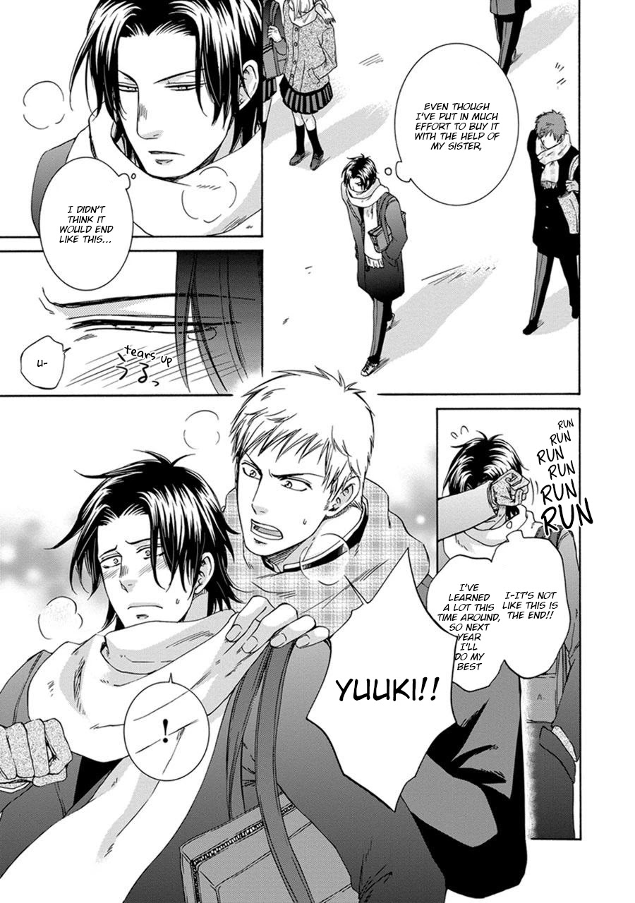 Amanojaku ni Koishite! Chapter 5 page 17 - Chapter 5