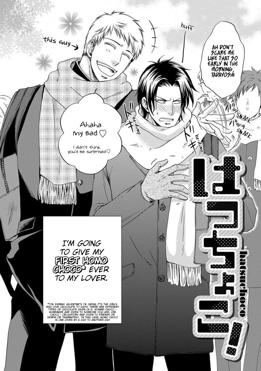 Amanojaku ni Koishite! Chapter 5 page 2 - Chapter 5