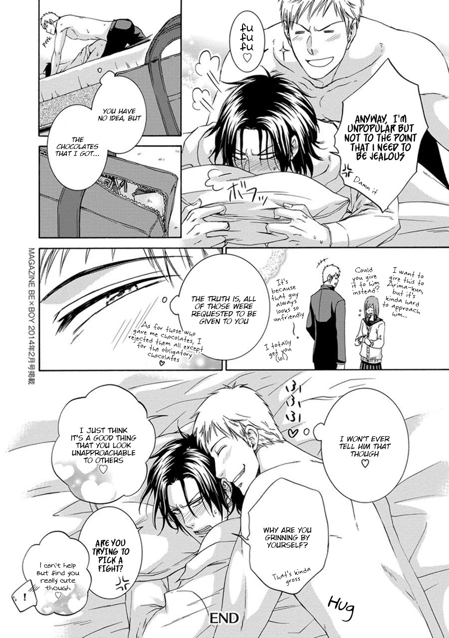 Amanojaku ni Koishite! Chapter 5 page 24 - Chapter 5