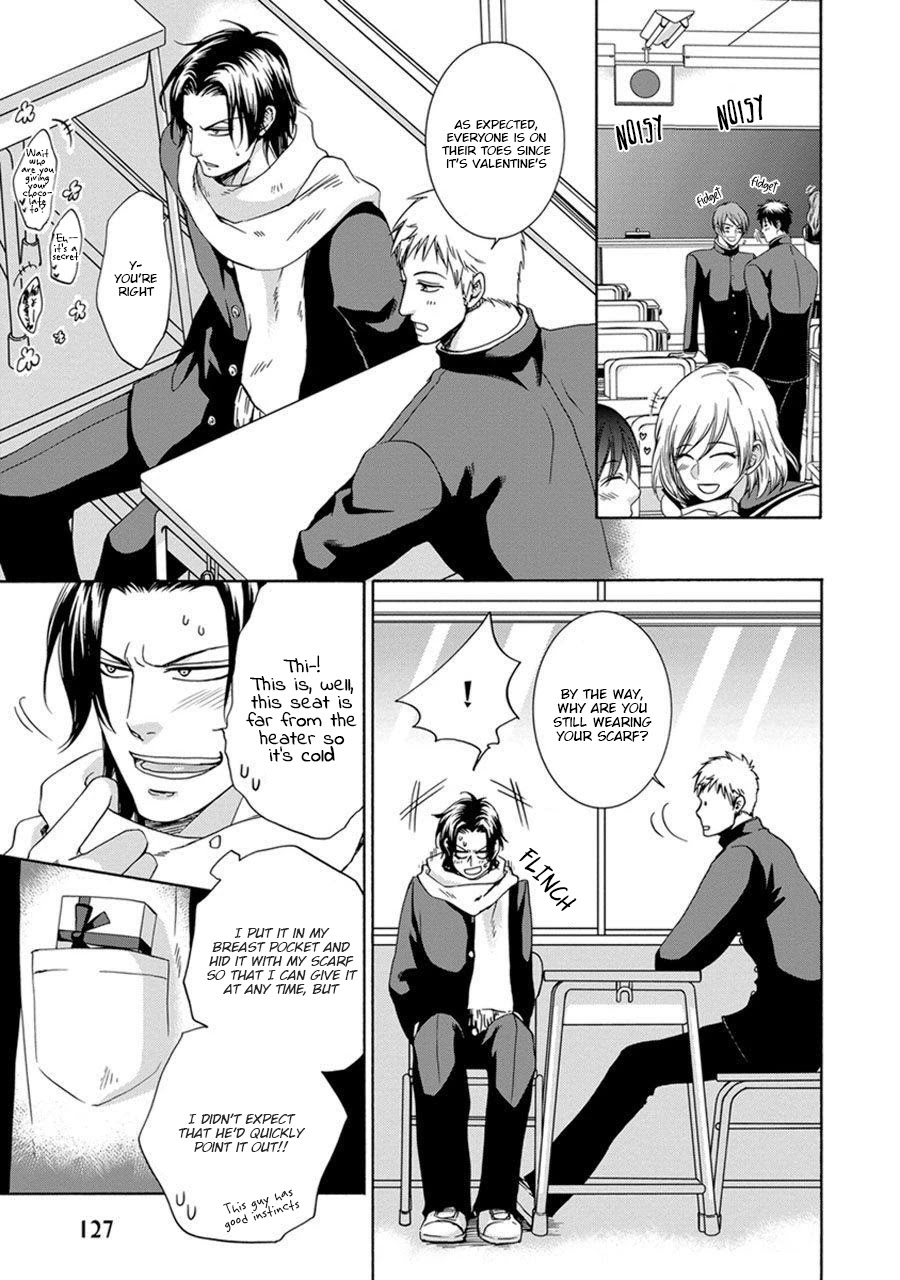 Amanojaku ni Koishite! Chapter 5 page 3 - Chapter 5